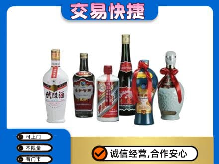 西安市鄠邑回收武陵酒